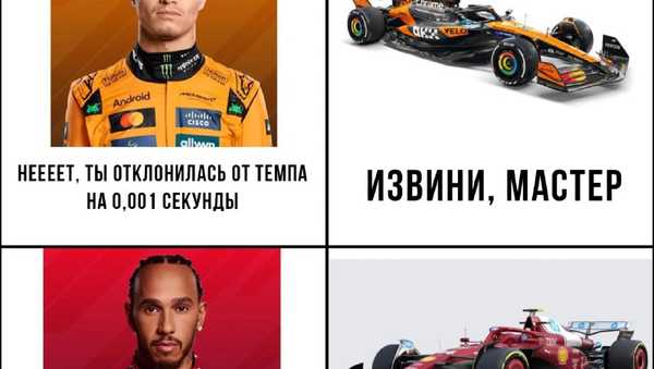 У SF особый менталитет